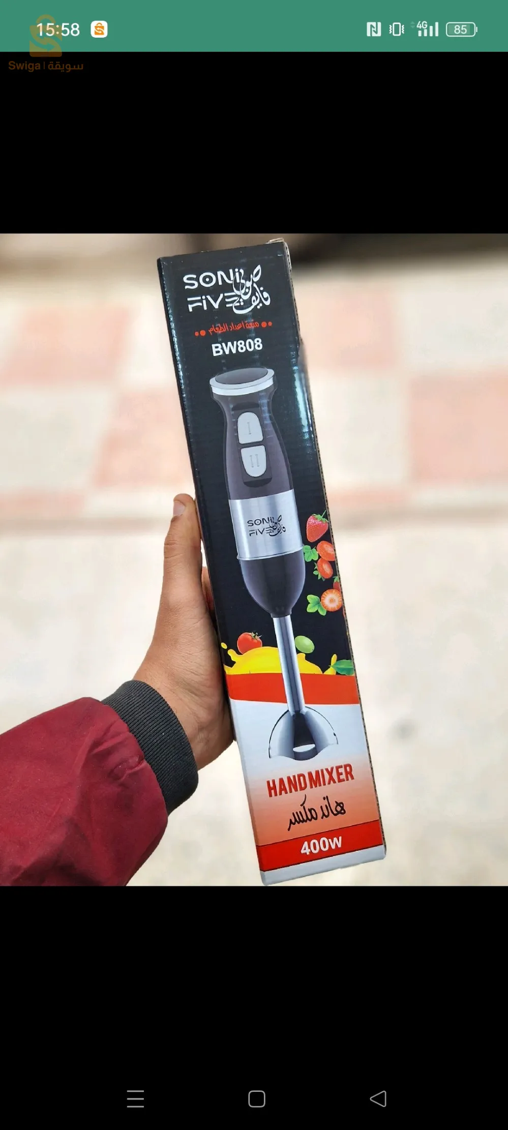 bras mixeur sonyfive 400w