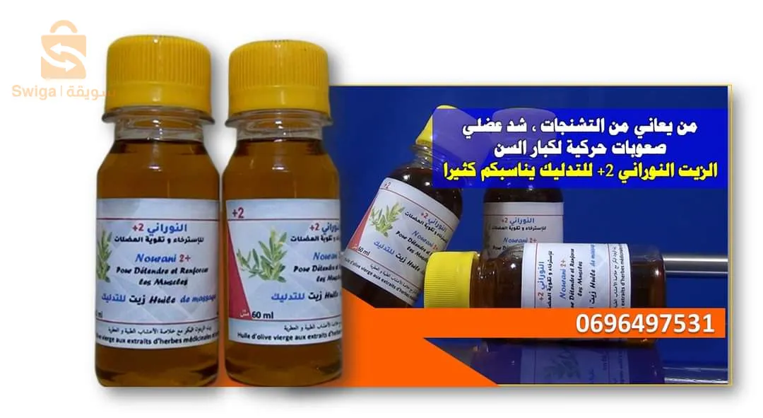 حي النسيم التلاغمة ولاية ميلة
