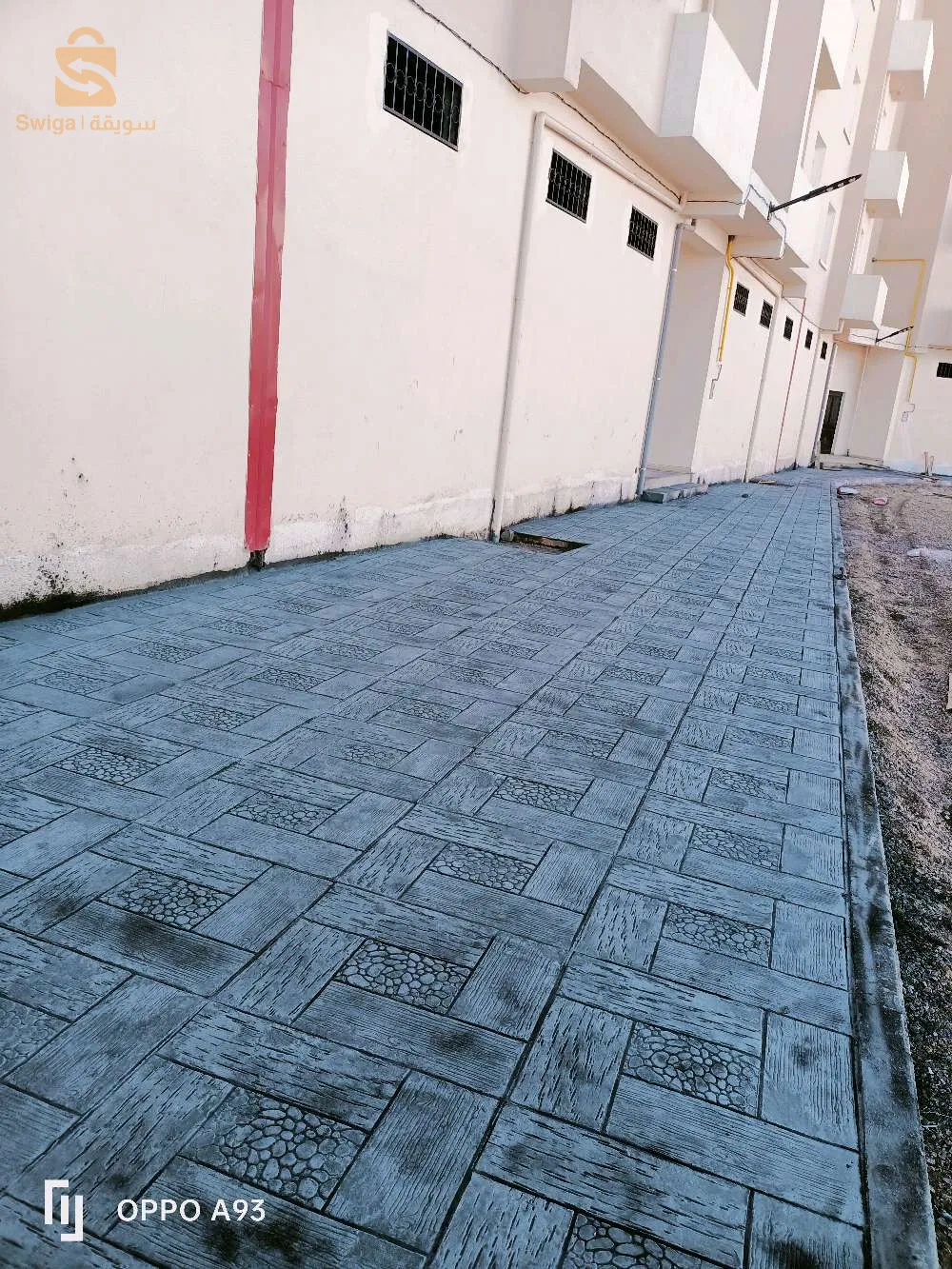 خرسانة مطبوعة