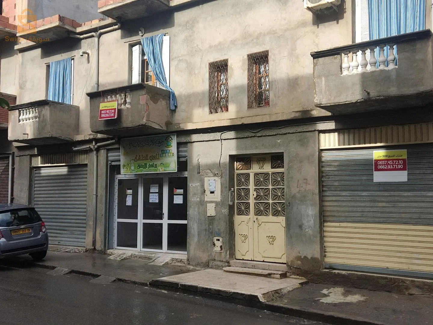 حي حشمي الموسع شارع العيد ڨرڨور بلدية سطيف