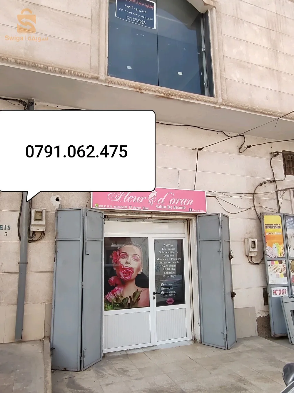 loca commercial l a vendre miramar hda la poste