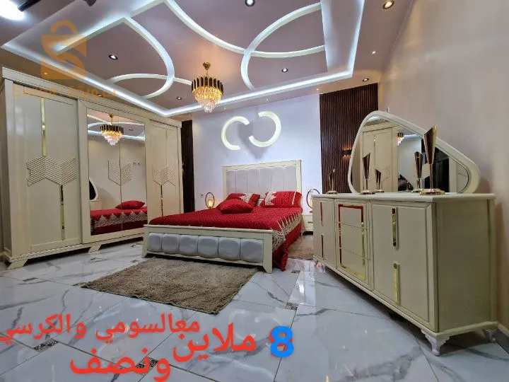 شفة