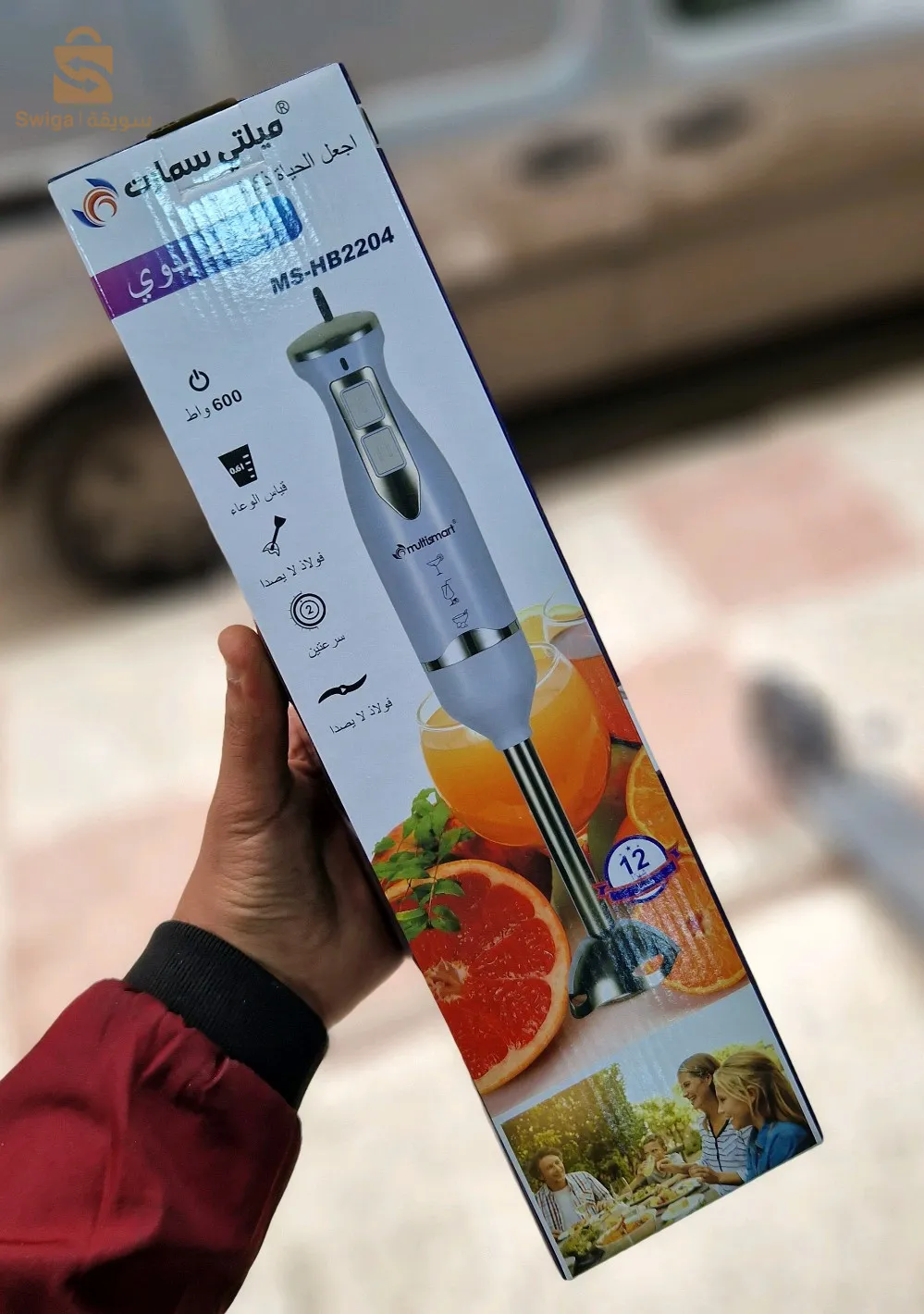 Bras mixeur multismart HB-2201$🤍🤍