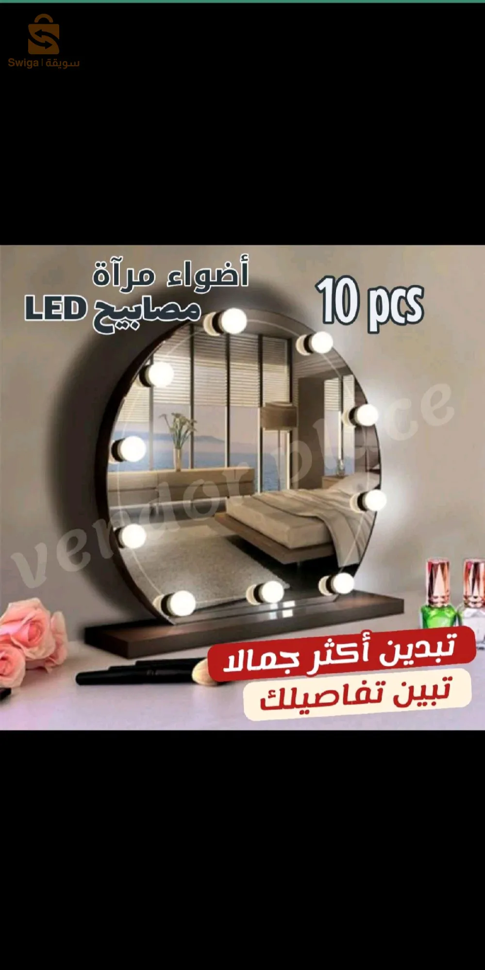 أضواء مرآة المصابيح LED 10pcs