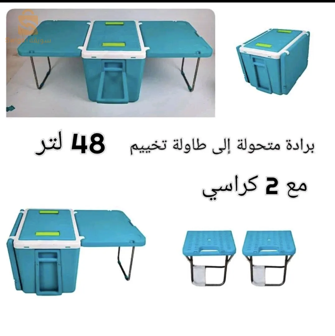 Ferdi Portable Cooler 48L With Table, 2 Chairs Ideal For Camping