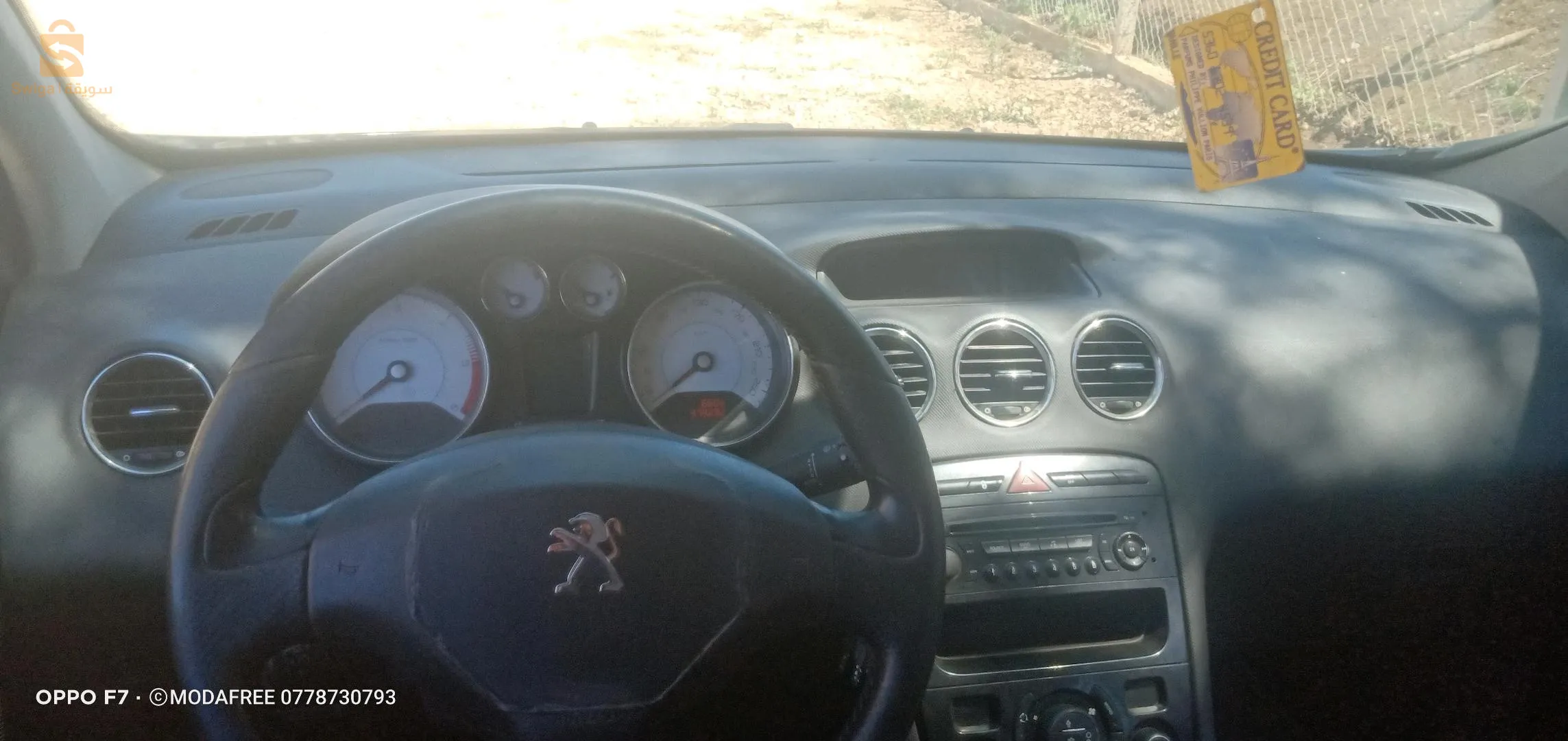 308 allure 2.0Hdi 150 boite 6