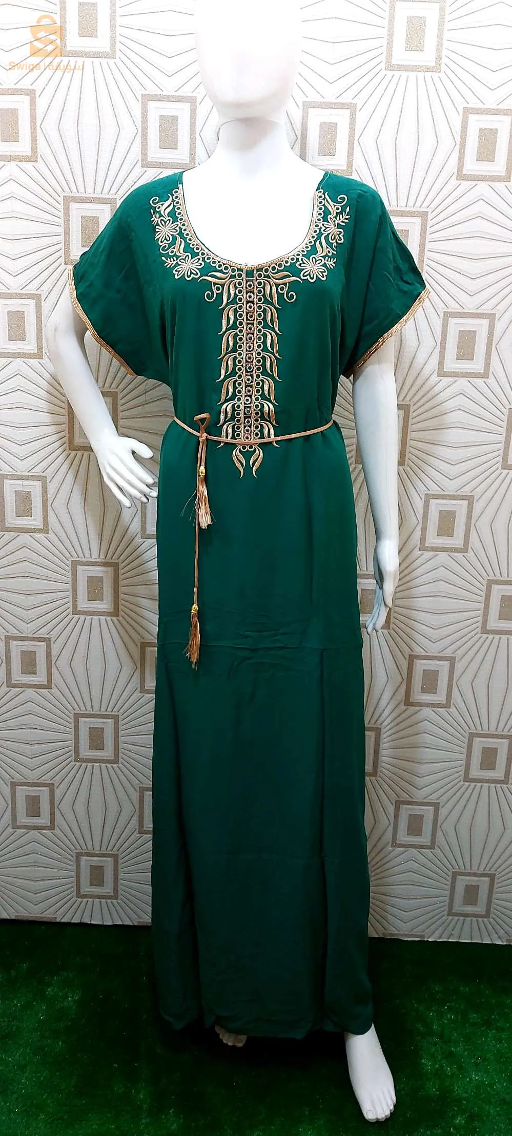 غرداية