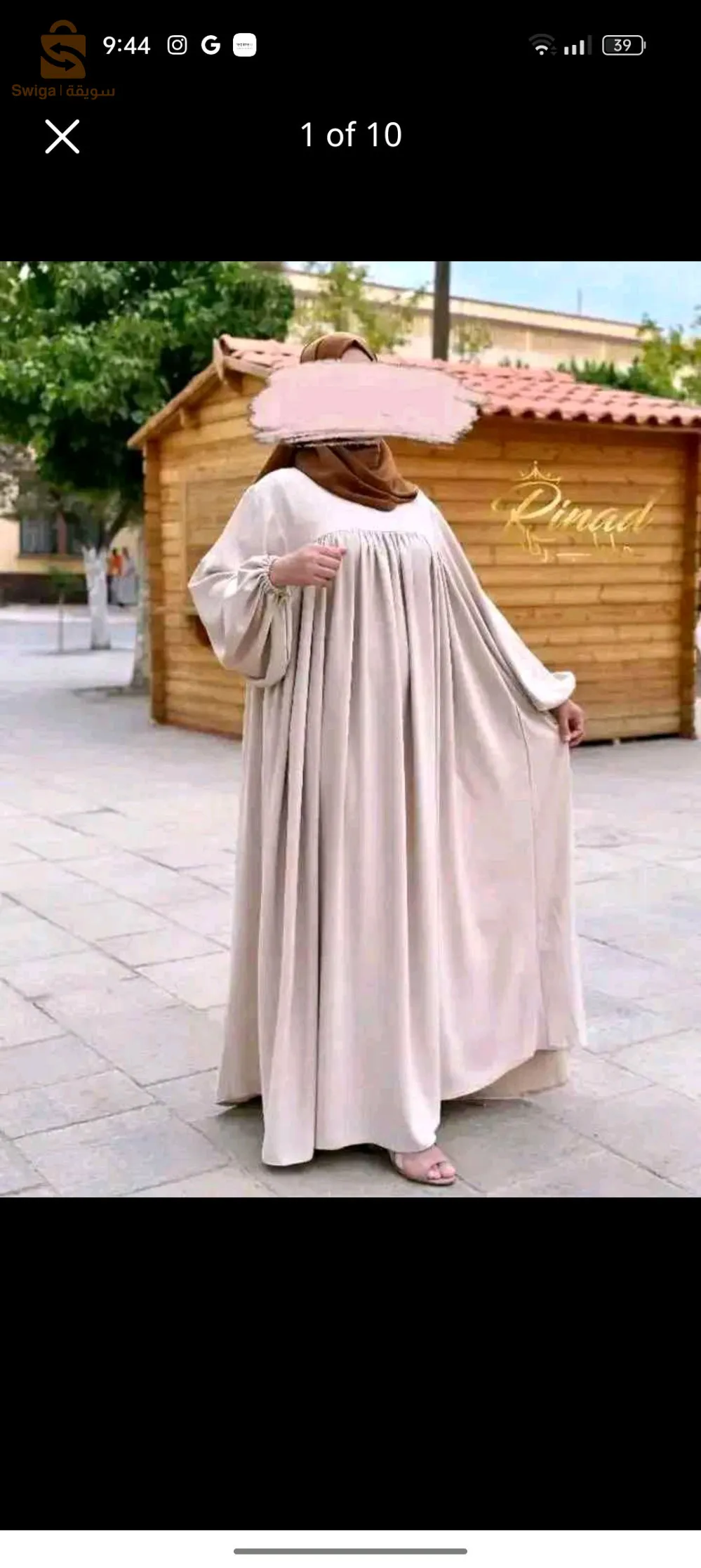 حجابات