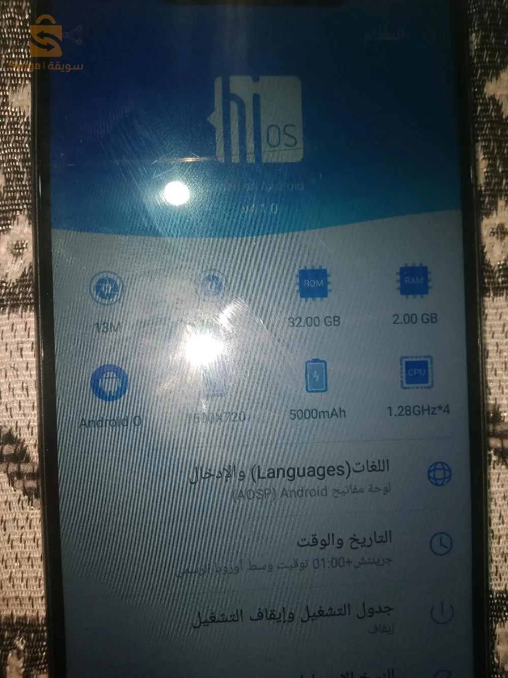 رقم الهاتف : 0657408831