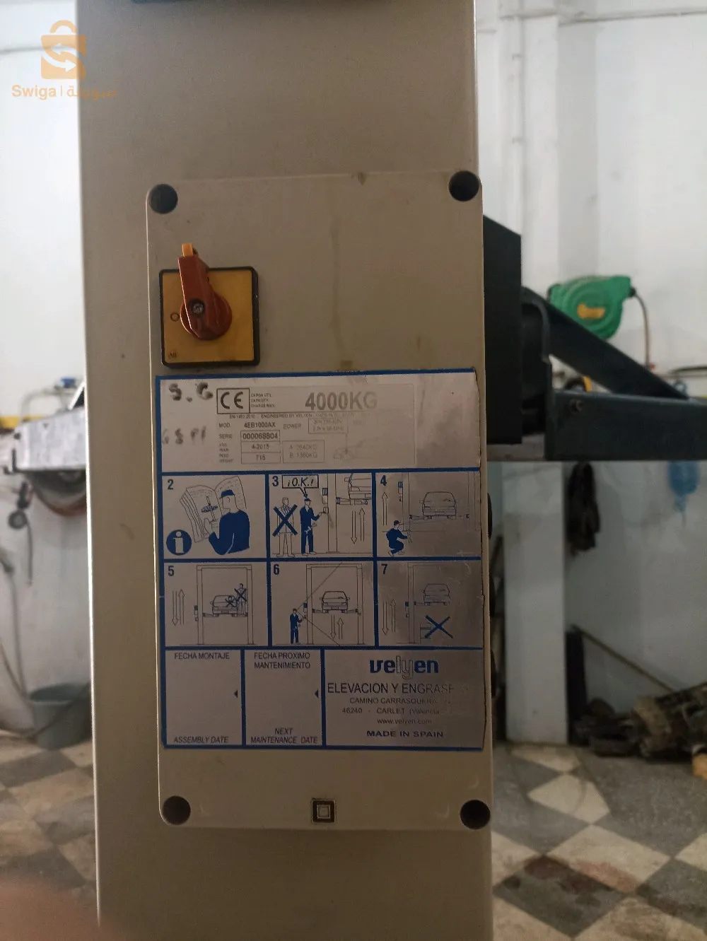 برج بوعريريج