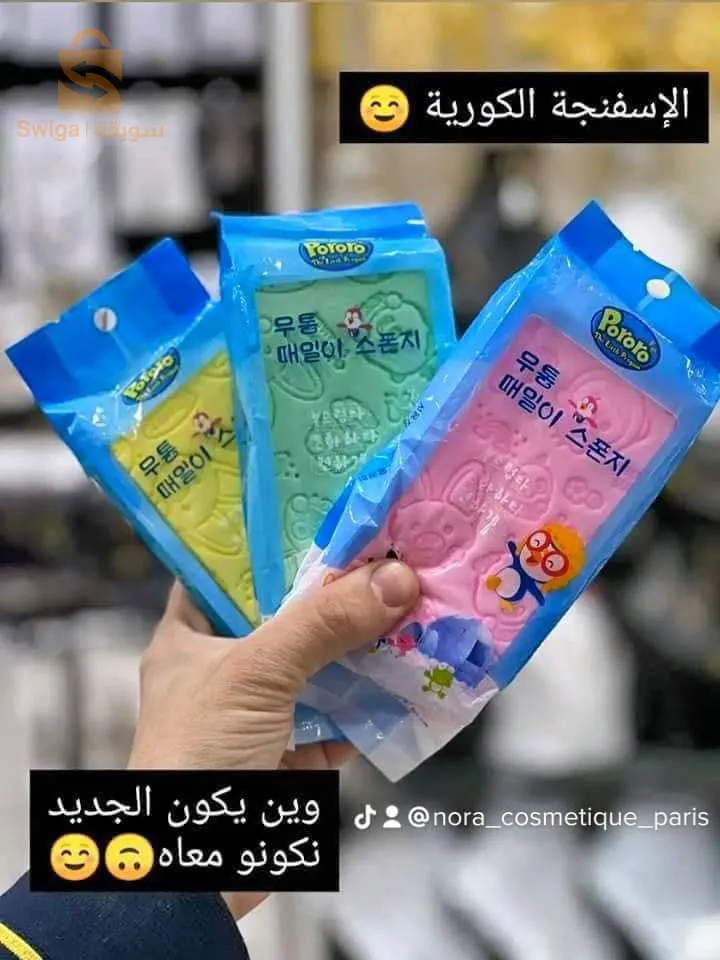 Éponge magique coréenne