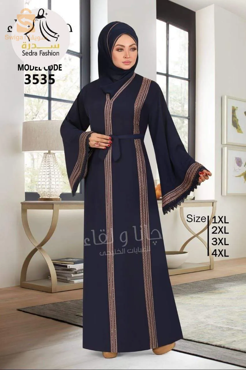 عبايات مصرية الآن في الجزائر