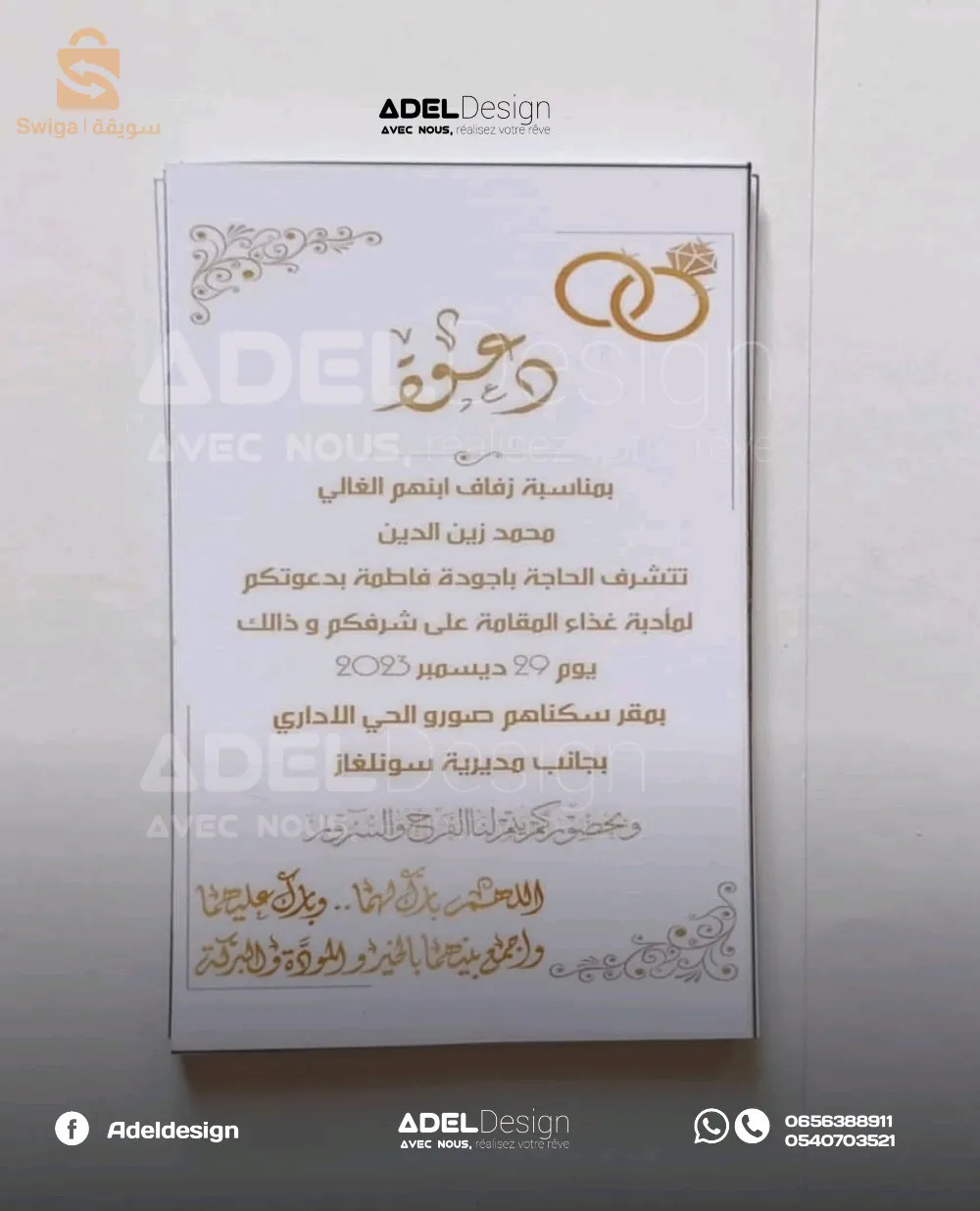 تصميم وطباعة