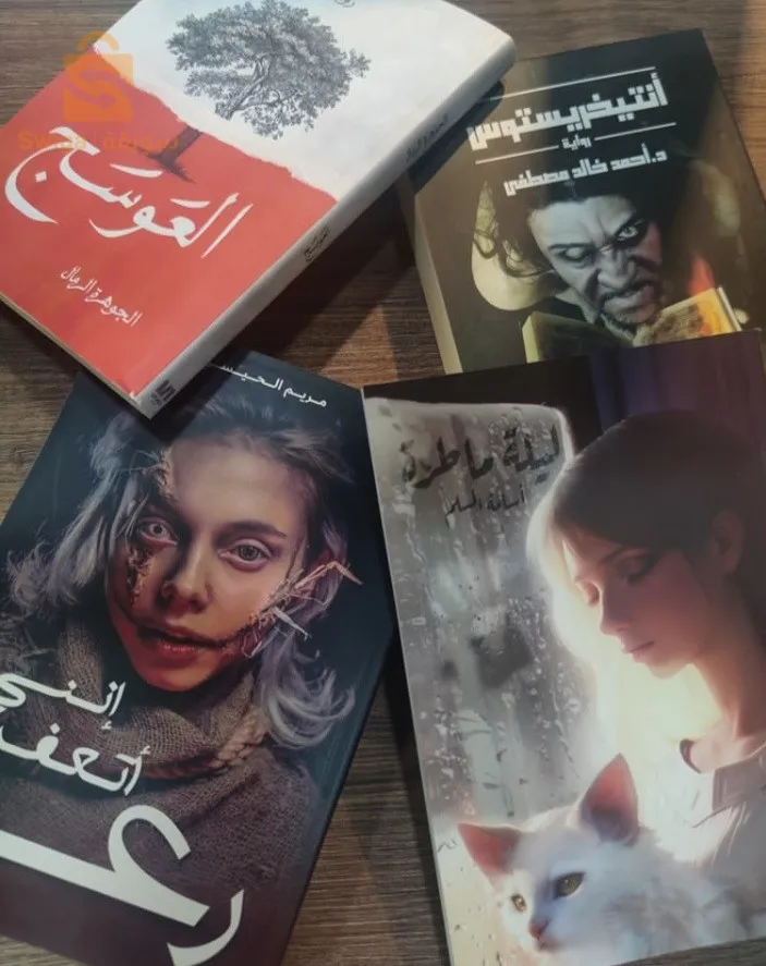 كتب
