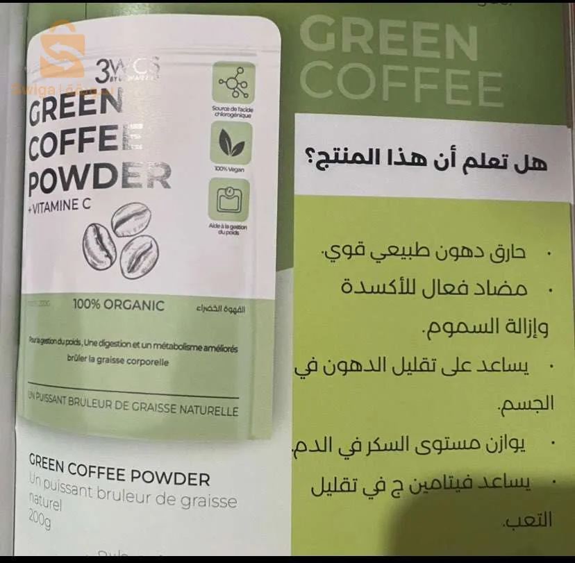 اون لاين