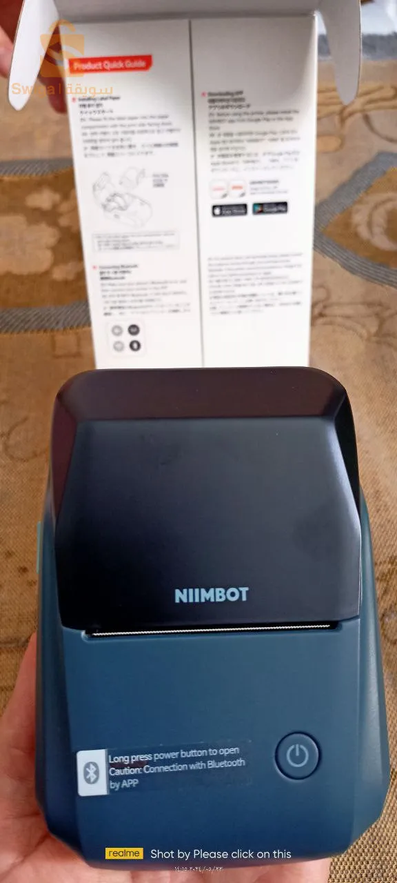 Niimbot b1 طابعة حرارية