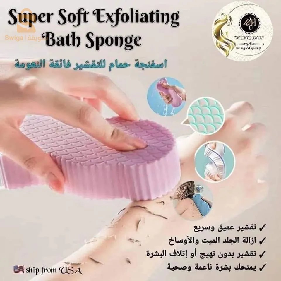 Korean magic sponge