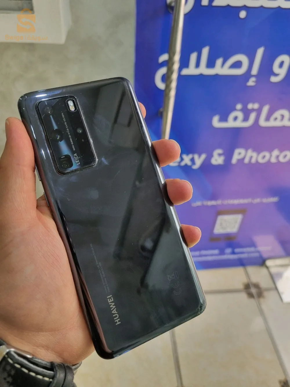 Huawei P40 Pro très bonne état