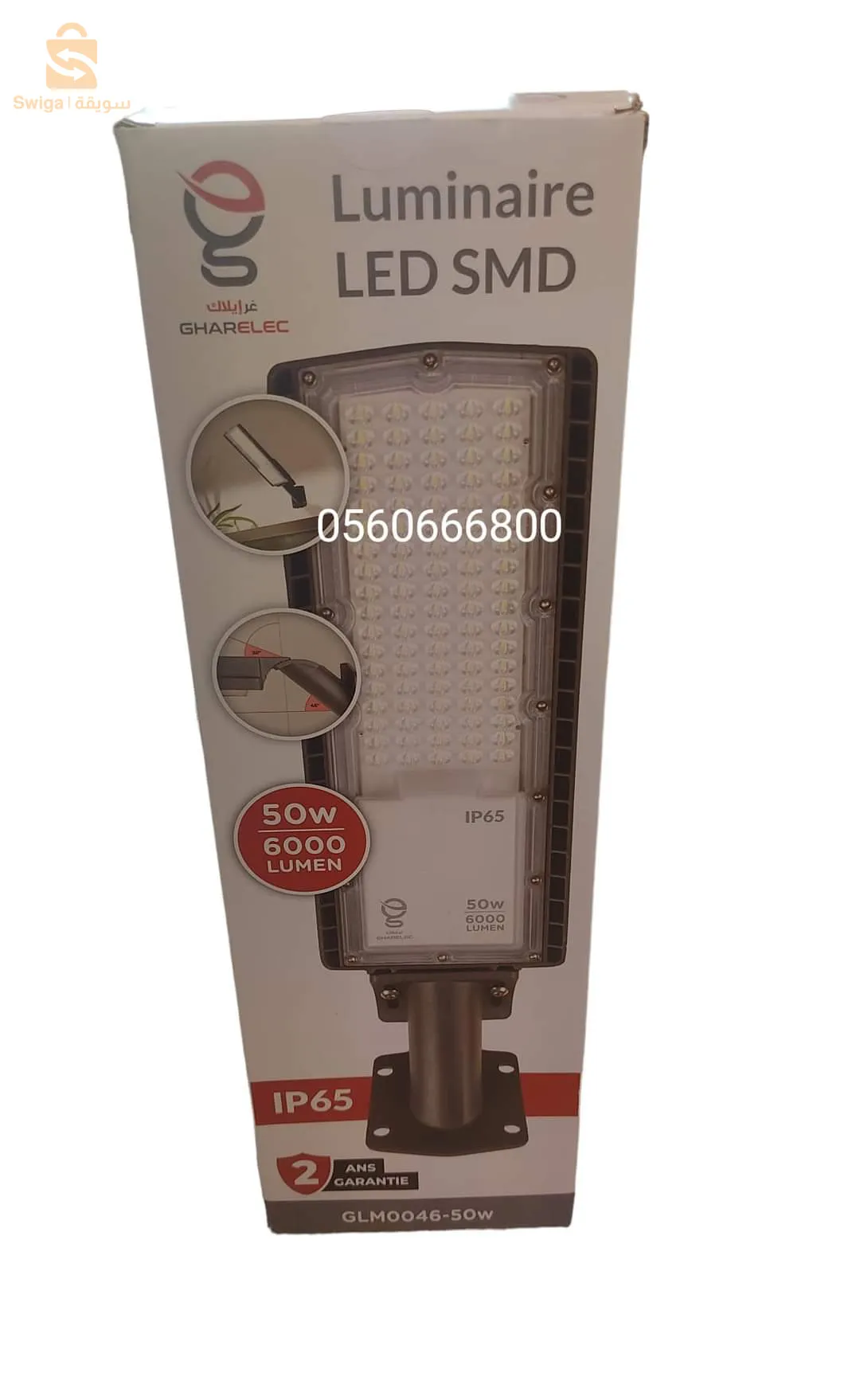 luminaire led 50w