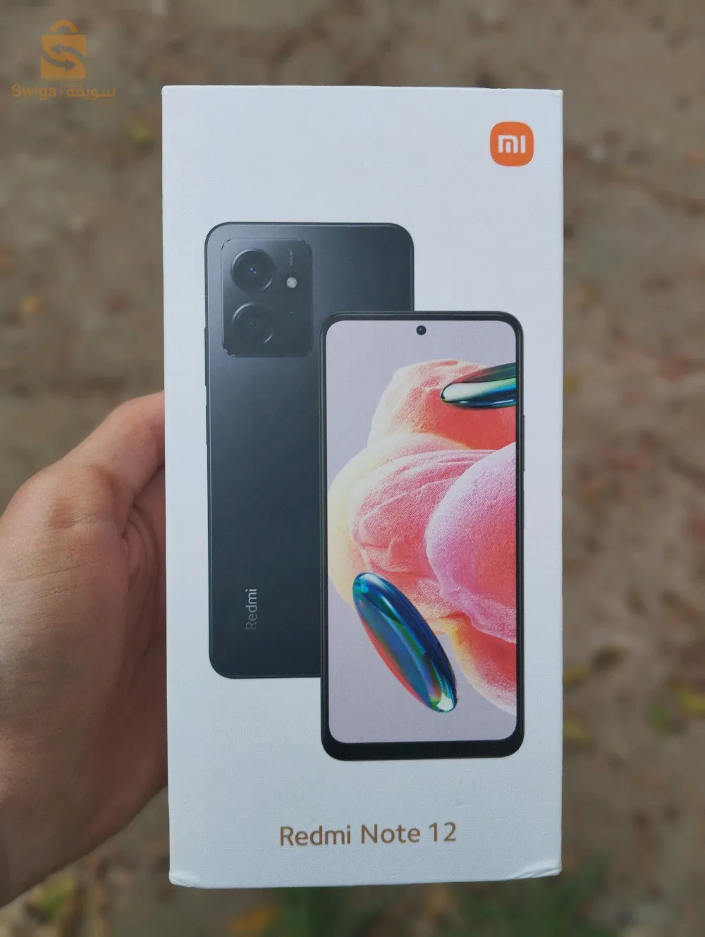 القبة الدفع يد ليد