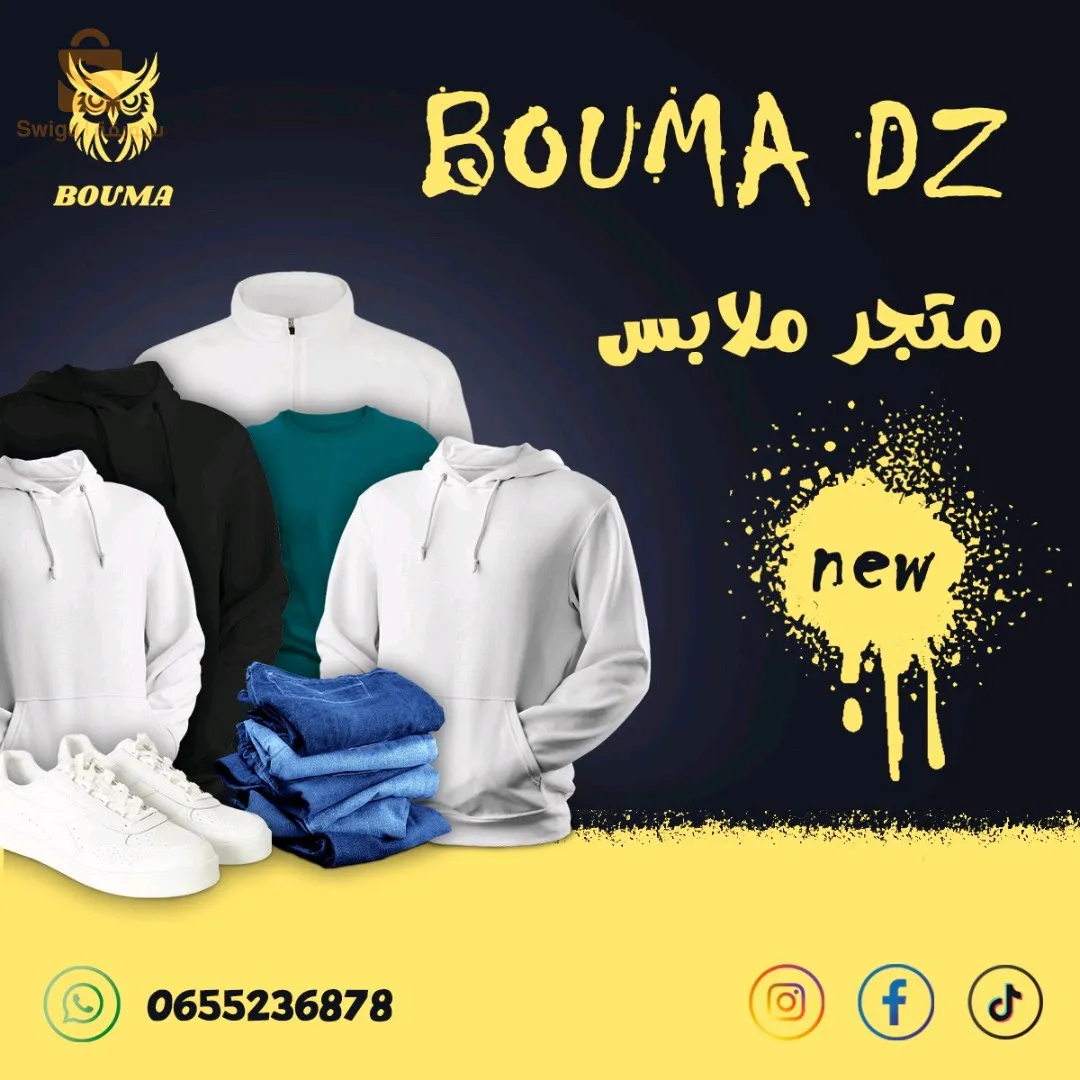 اعلانات السوشل ميديا