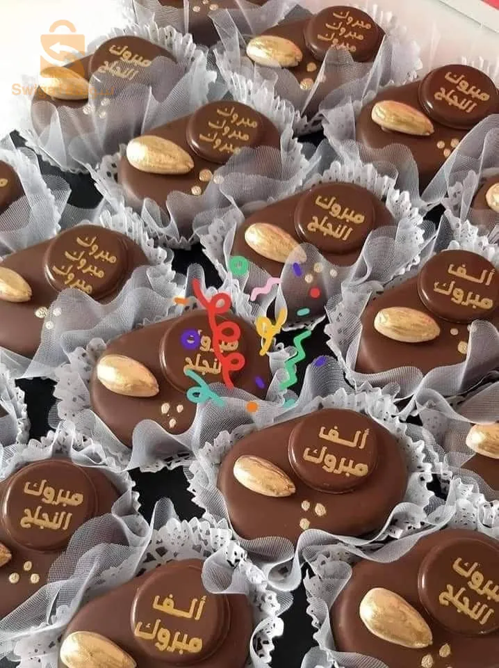 دويرة