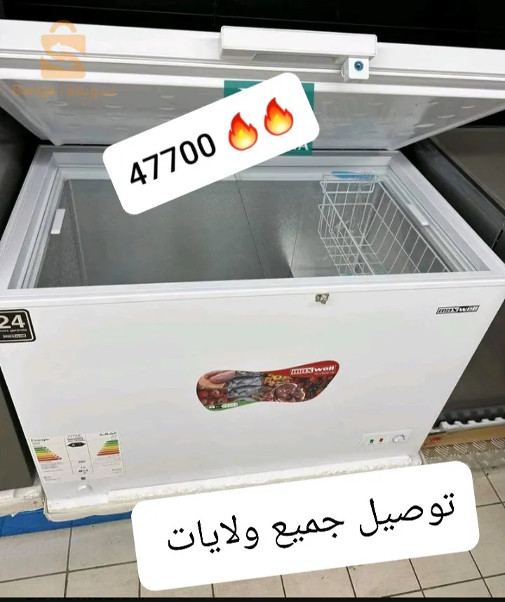 كونجلاتور ماكسويل رائع
