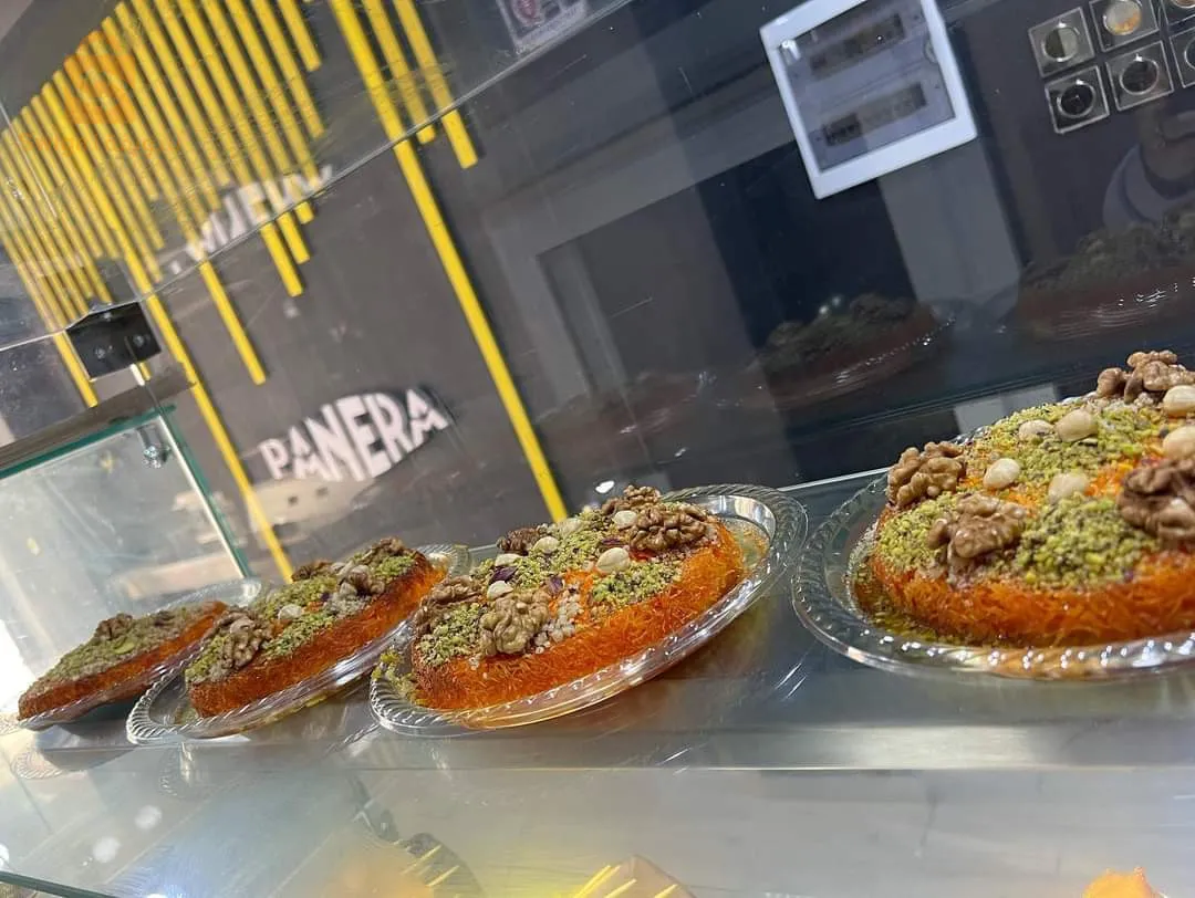 كنافه