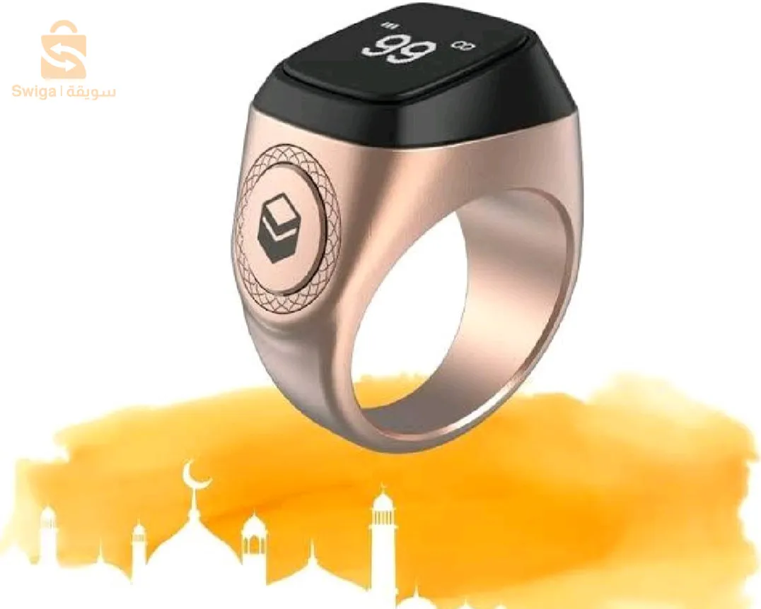 خاتم تسبيح إلكتروني ذكي