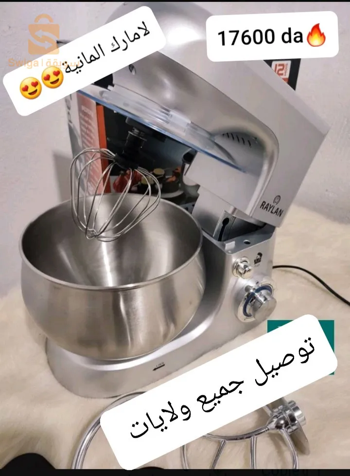 بيتران رائعة  لامارك رايلن ألمانية🔥🔥😍