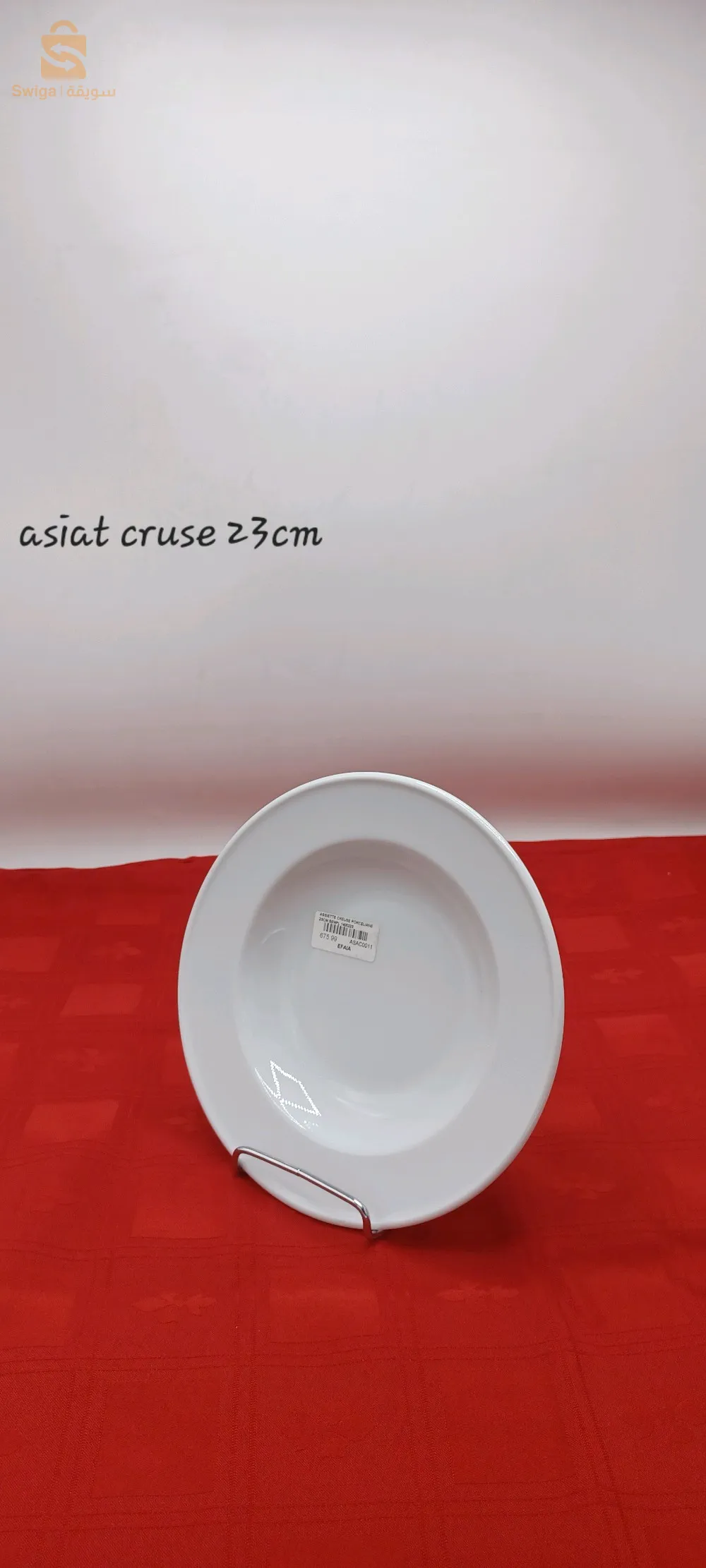 porcelane