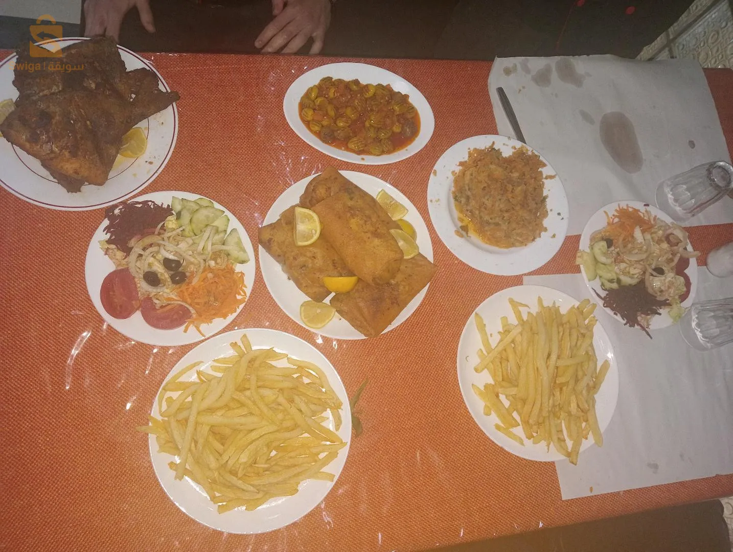 ناعيم للأفراح