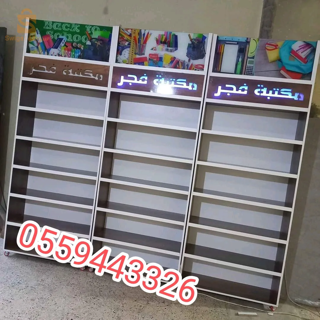 تجهيز محلات تجارية حسب الطلب طاجيرات كونطوار الكتيبة لاد كيما تحب الالوان و القياسات متوفرة