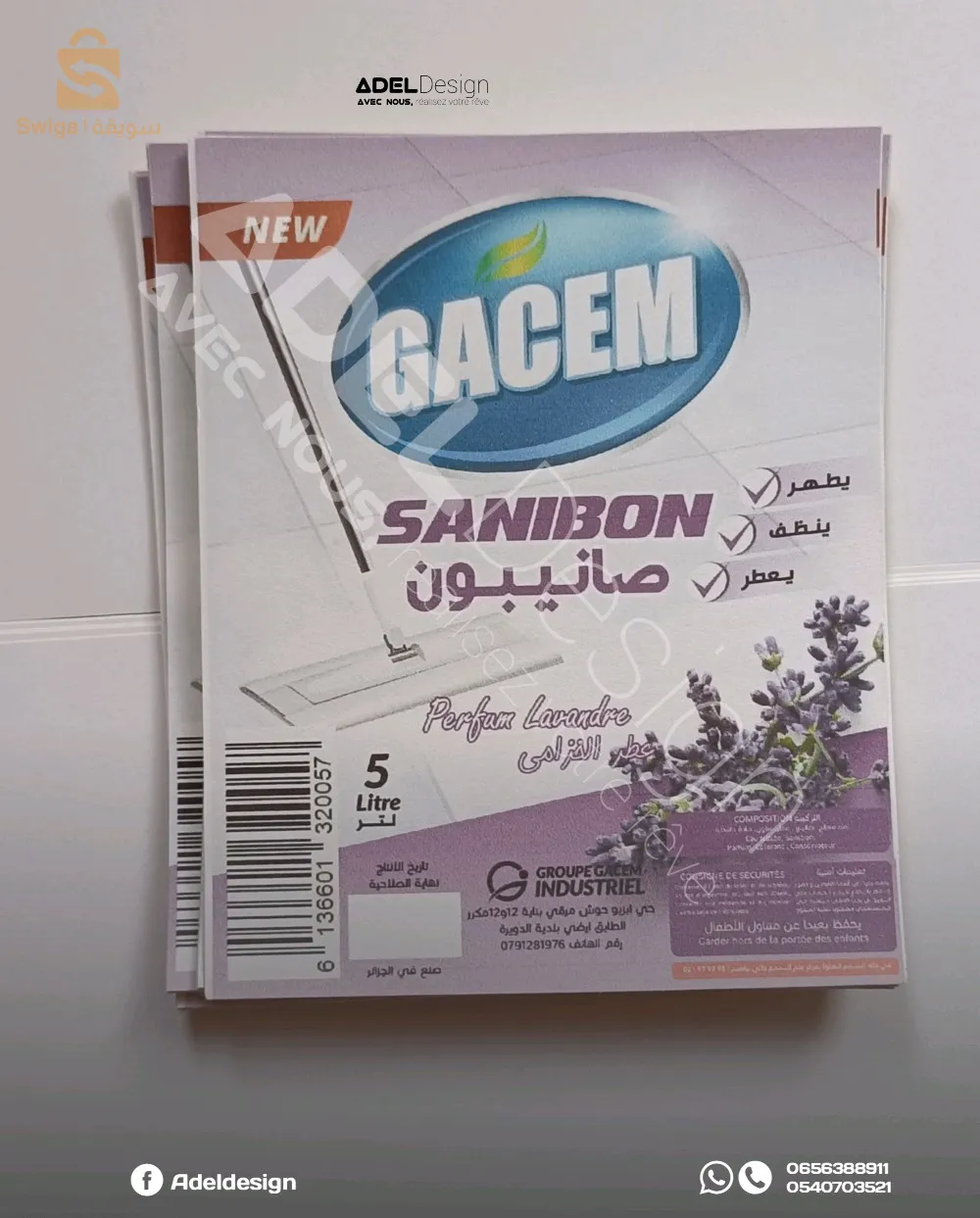 تصميم وطباعة