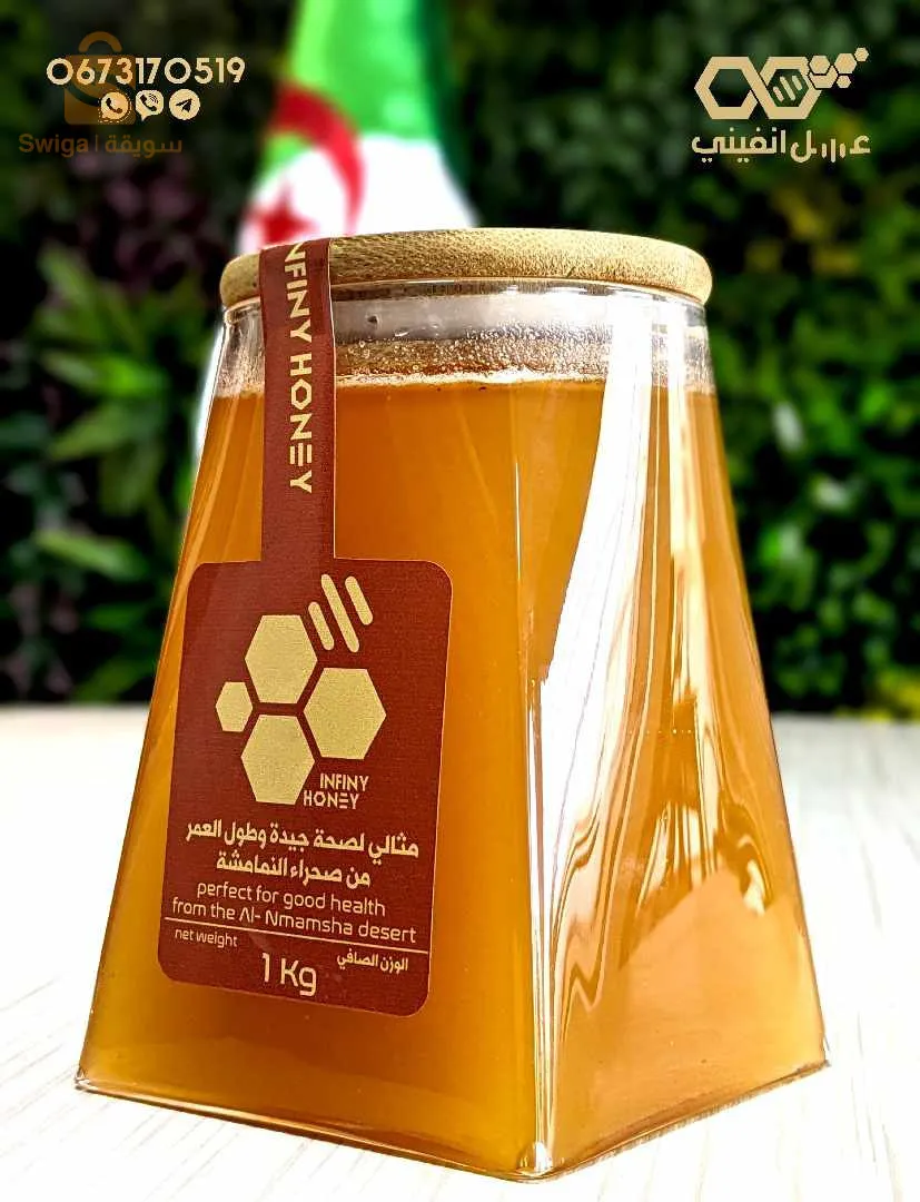 عسل شوك الجمل