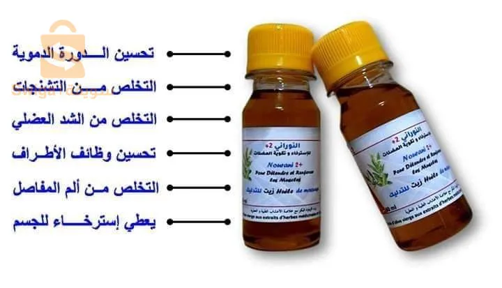 حي النسيم التلاغمة ولاية ميلة