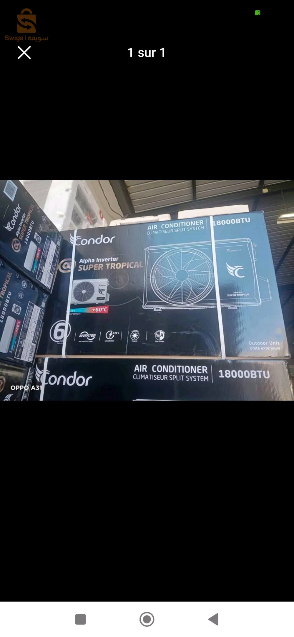 كليماتيزور ميديا