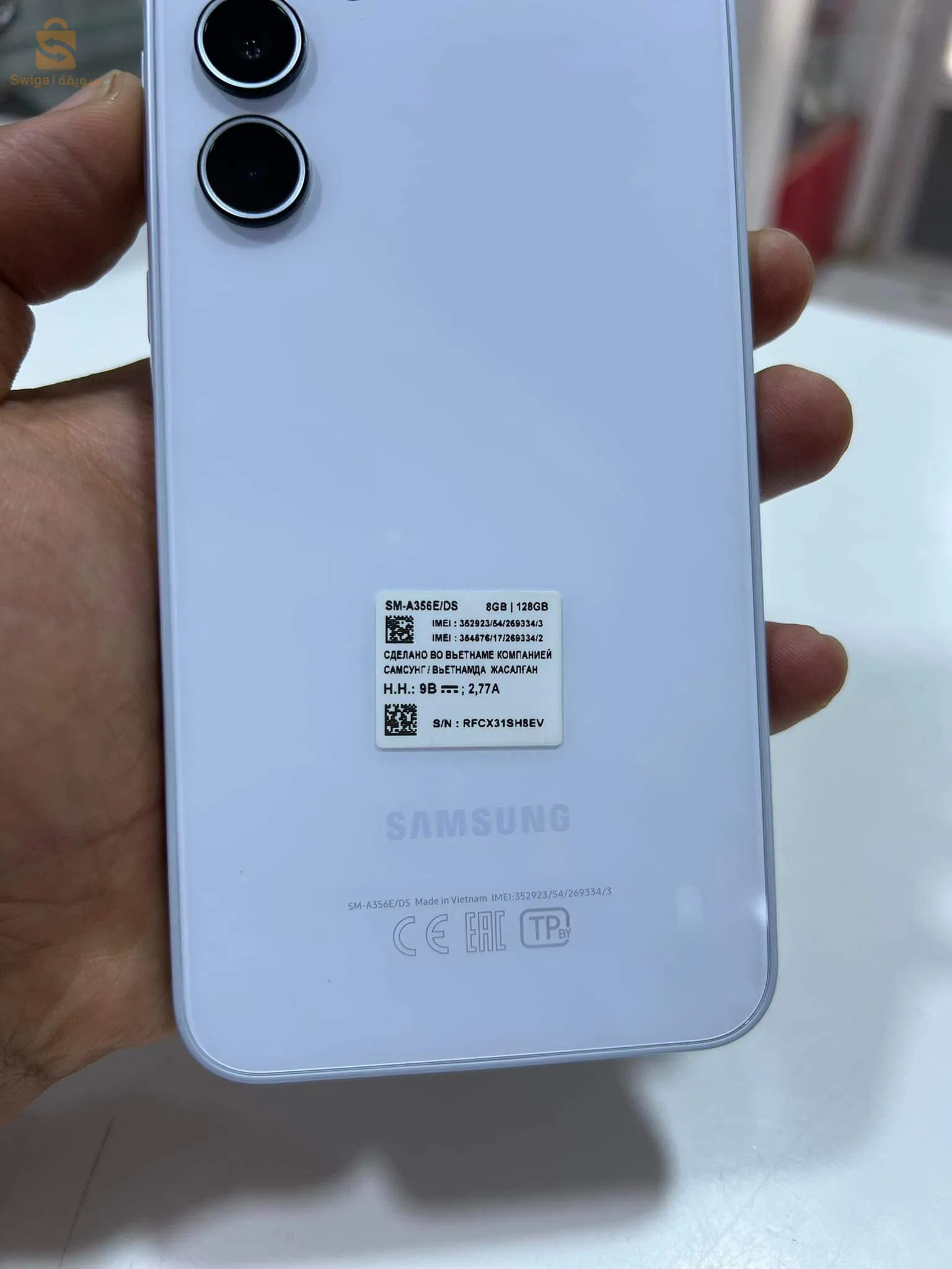 سامسونجa35 5g