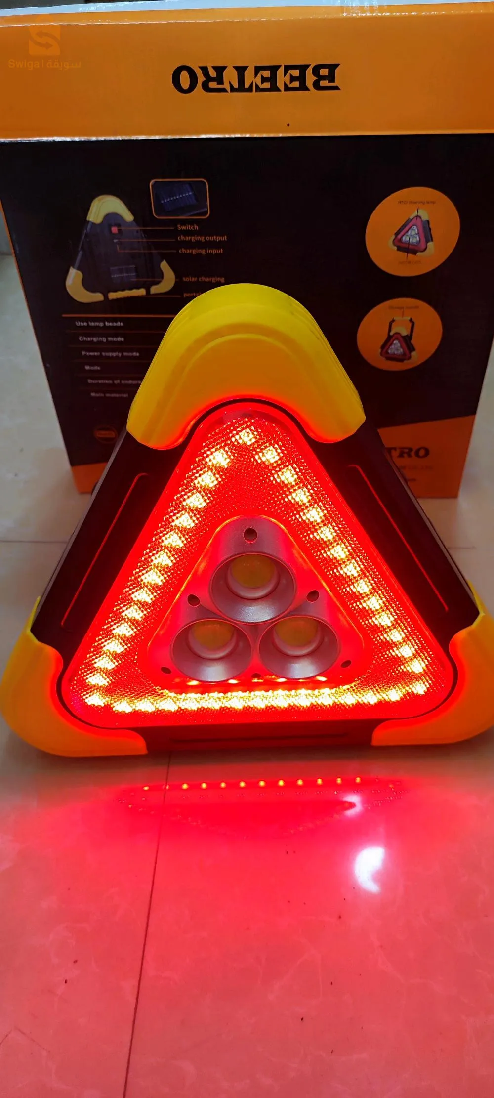 مثلث الاشارة