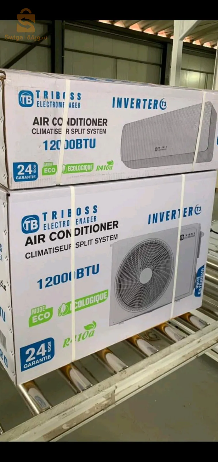 مكيفات هوائية