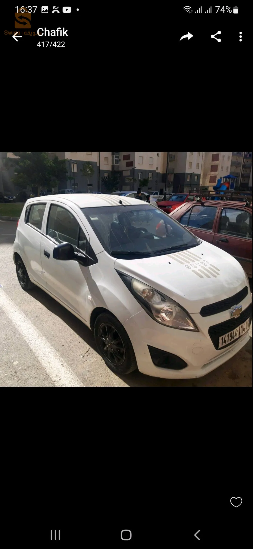 بوينان البليدة