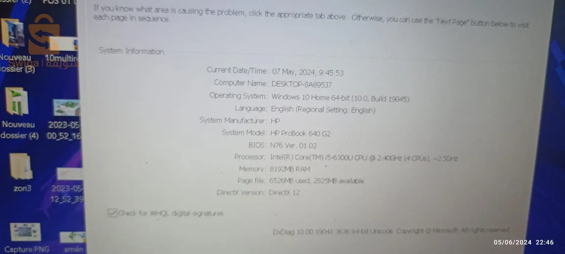 pc hb 
 ram8 
ssd 237 
i5 6eme generation 
الكلافي بوطوات ميموش تتخدم 
خفيف