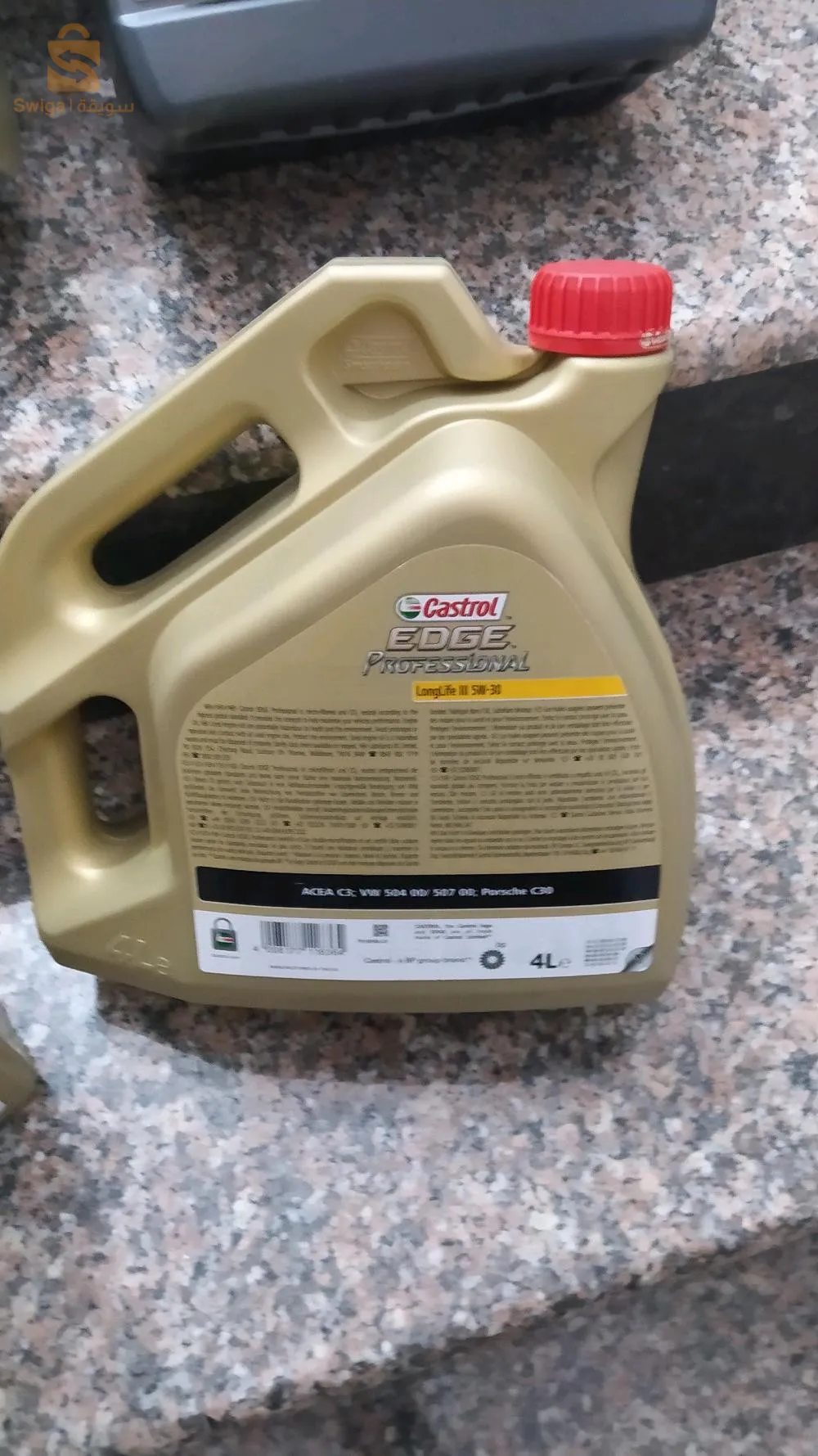 زيوت سيارات بكل أنواعها