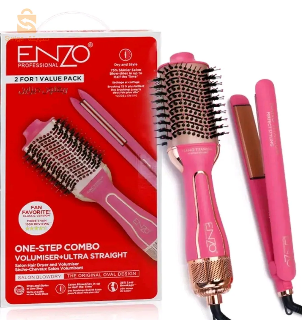 Value Pack ENZO 2023 Compo  2en1