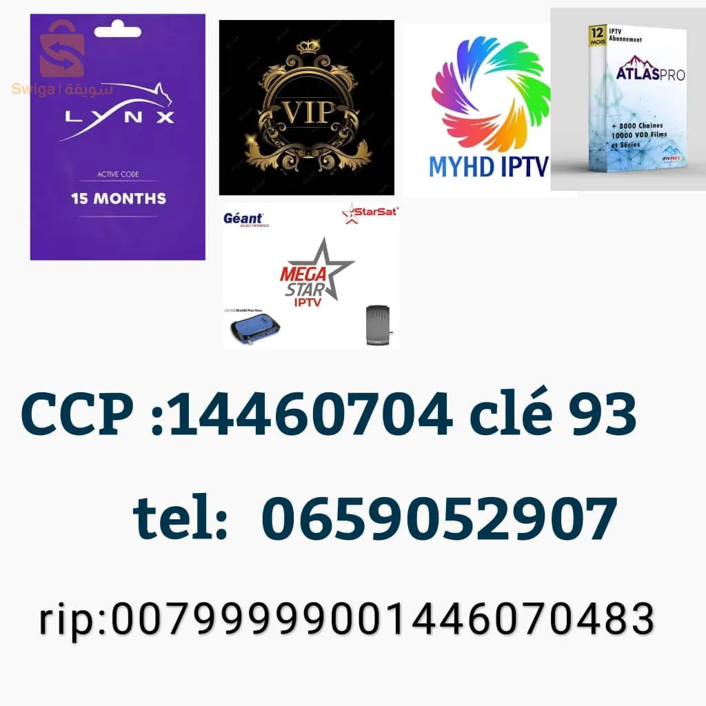 بيع جميع انواع سرفرات مرحبا بجميع