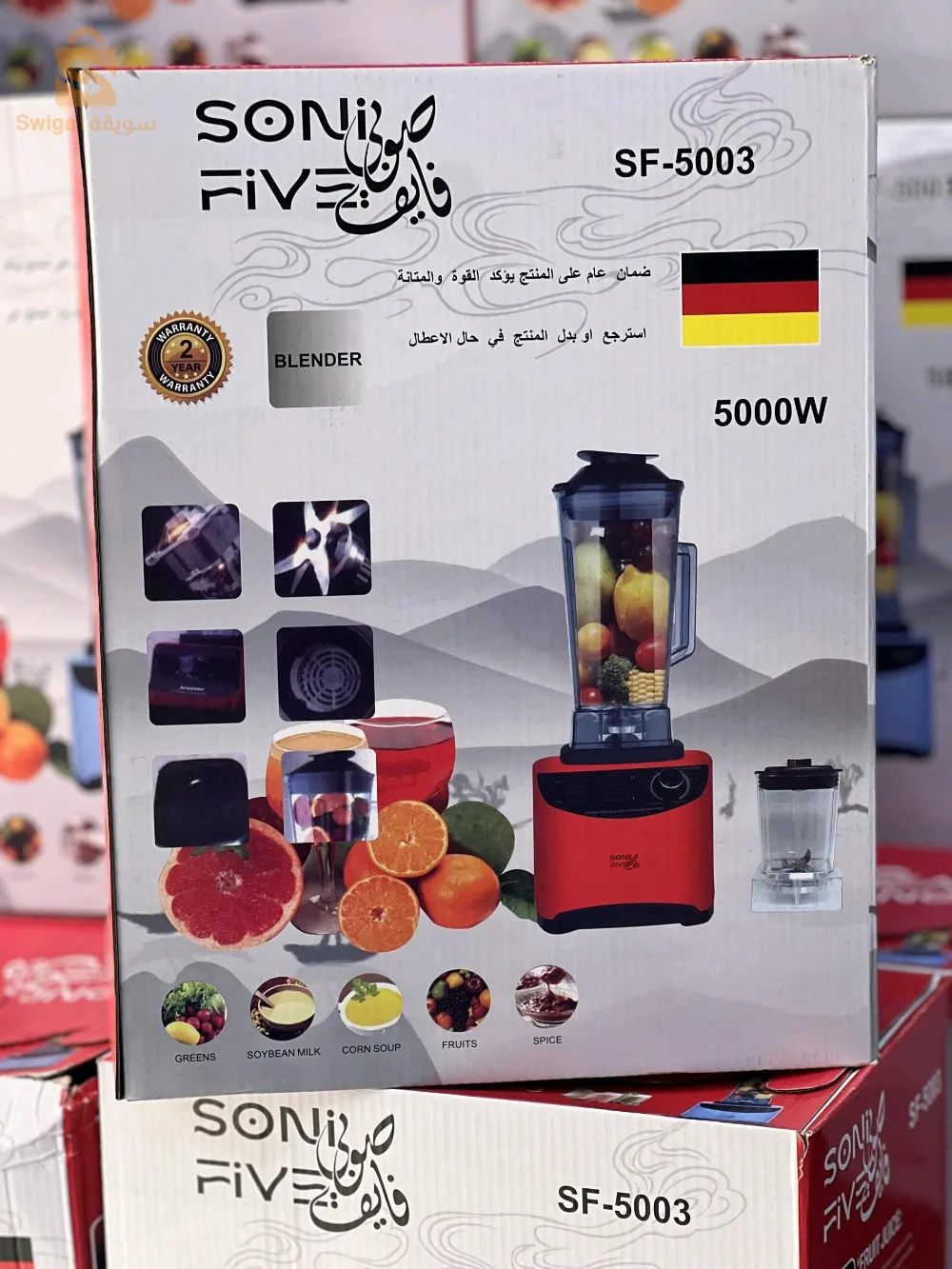 Blender sony five 5000w