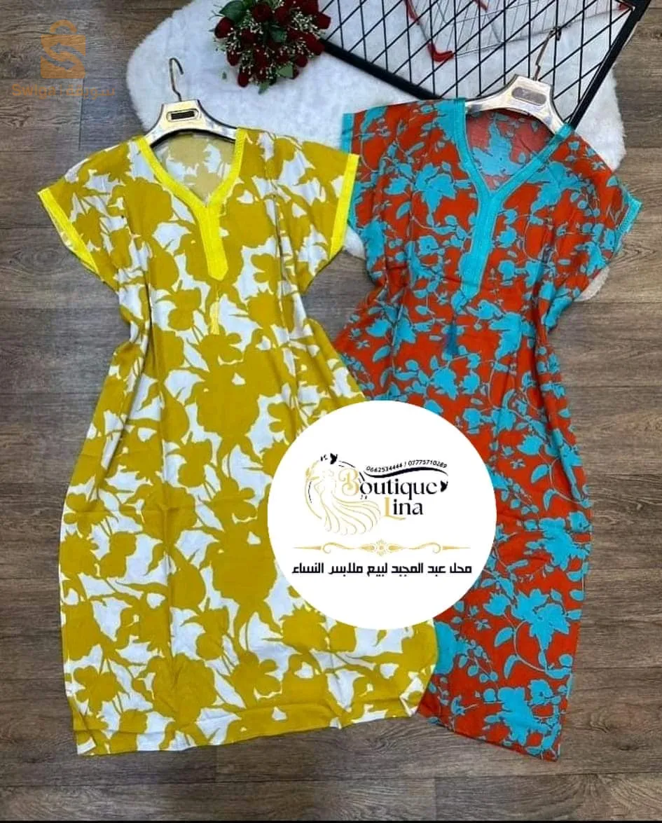 بزار حمزة خميس مليانة