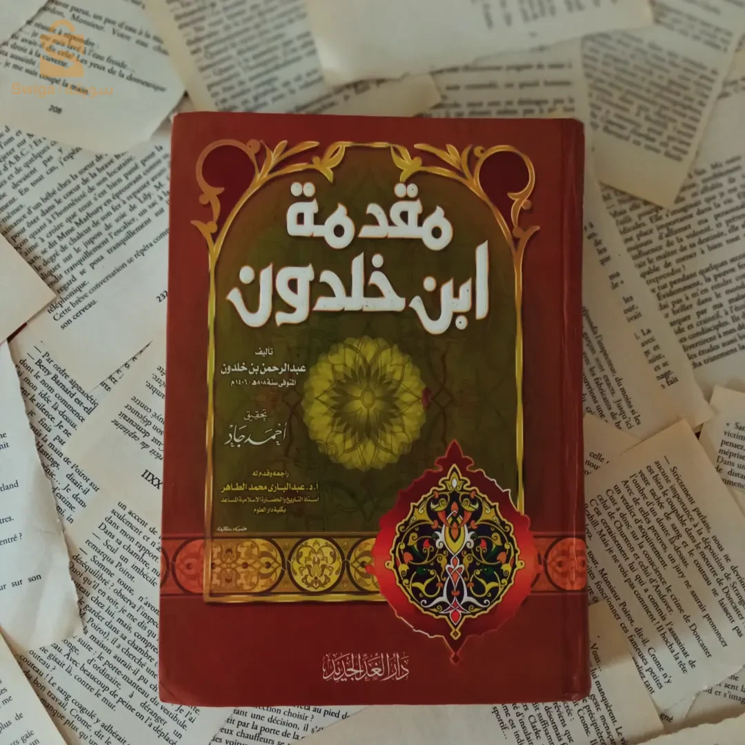 كتب
