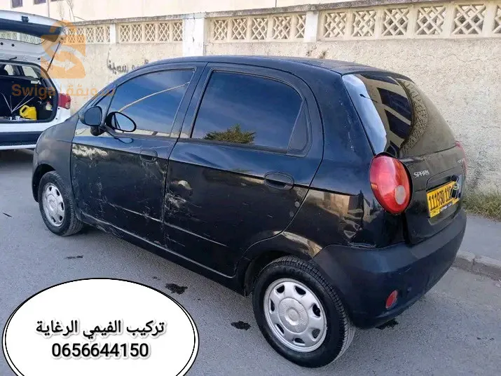 تركيب الفيمي الرغاية 0656644150