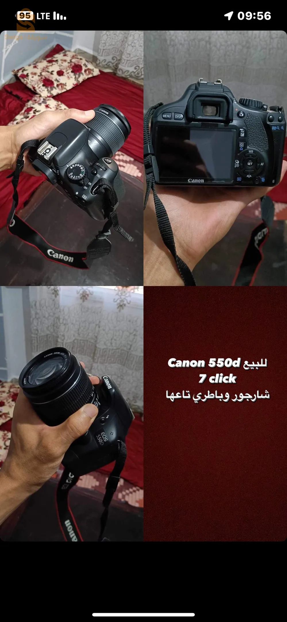 كاميرا كانون للبيع